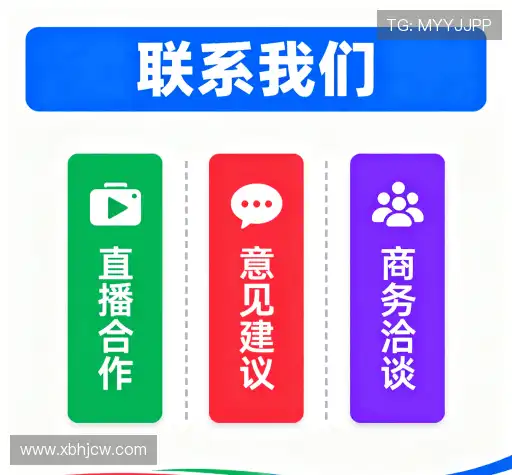 联络pg寻宝黄金城官网